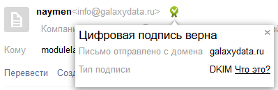 dkim