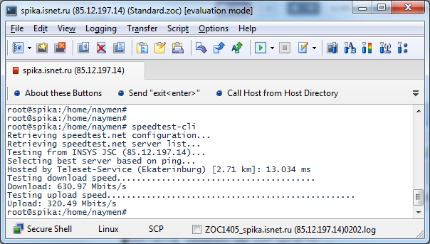 speedtest-ubuntu-console